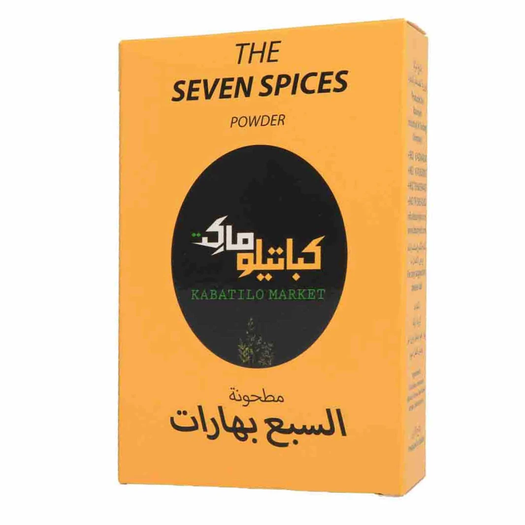 Kabatello Market Seven Spices 80g