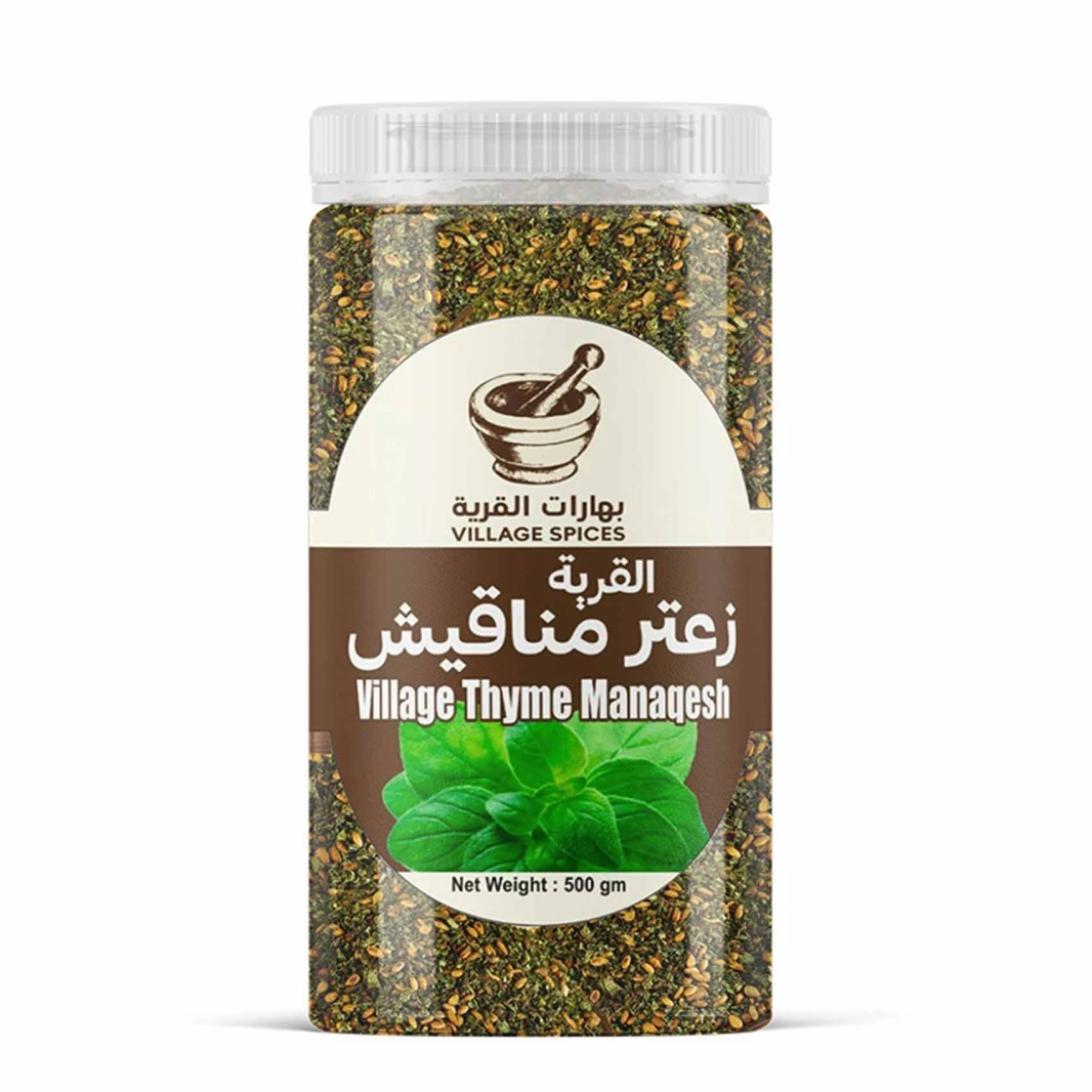 القرية زعتر فلسطيني 500 غرام