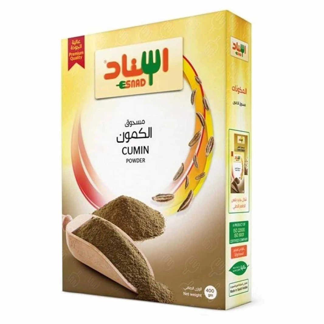 اسناد مسحوق الكمون 200 غرام