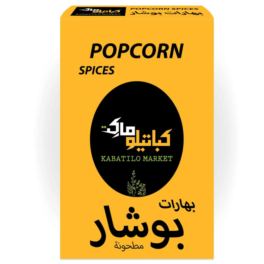 Kabatello Market Popcorn Spices 80g