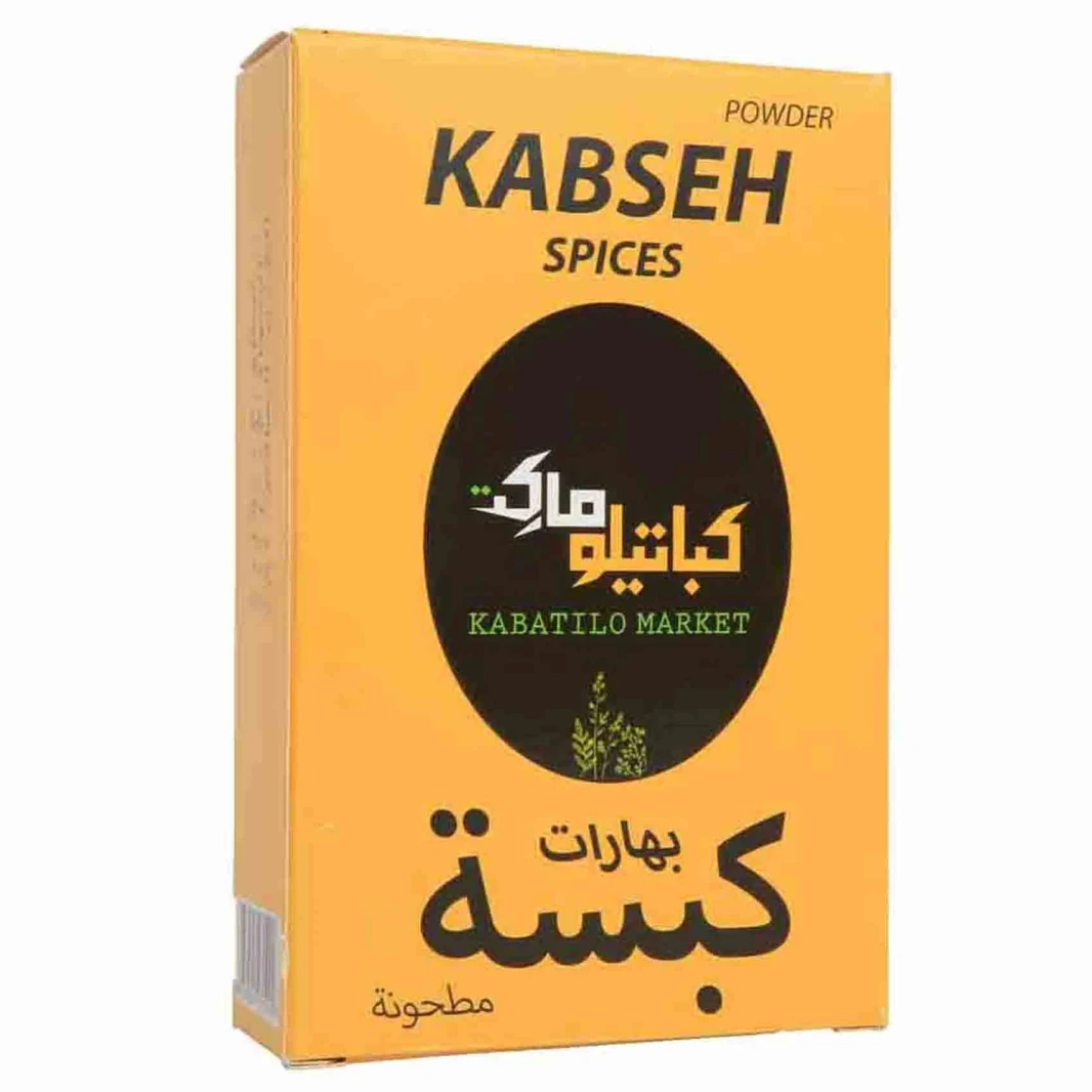 كباتيلو ماركت بهارات كبسة 80 غرام