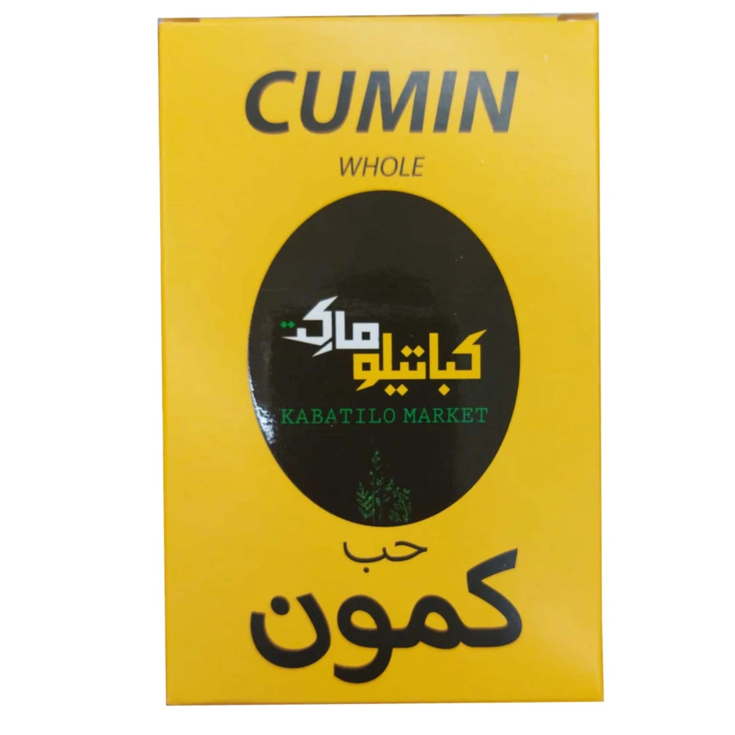 Kabatello Market Ground Cumin 80g