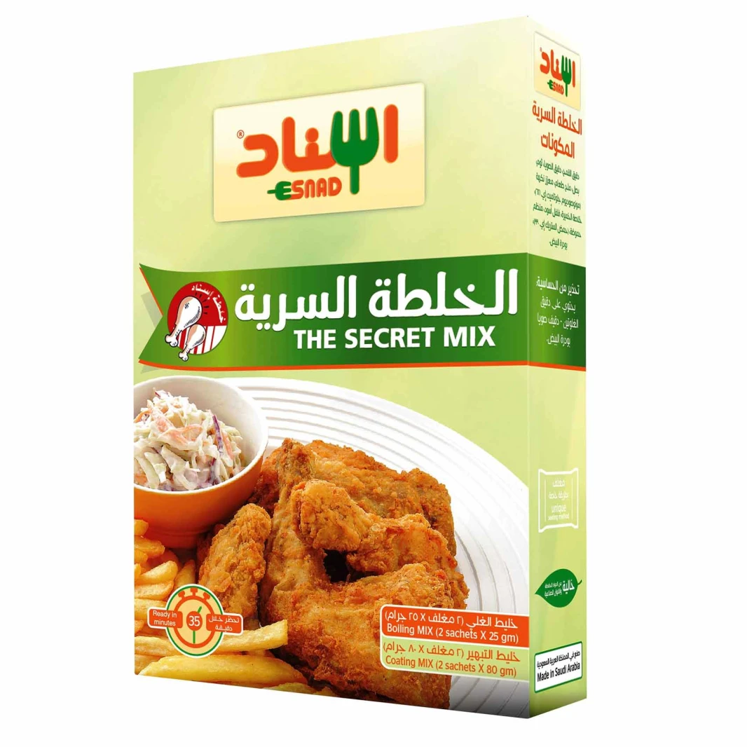 Secret Mixture Support 210g