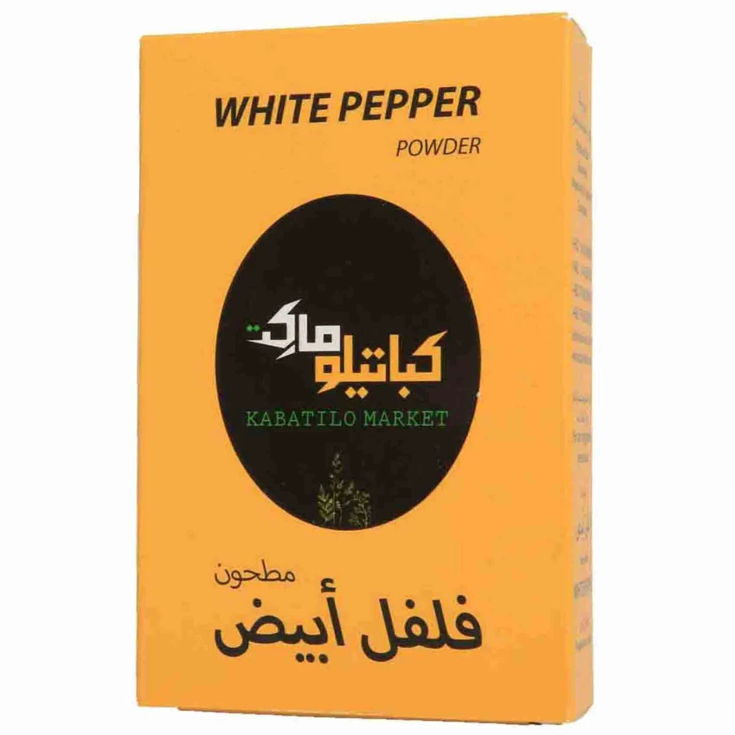 كباتيلو ماركت فلفل أبيض مطحون 80 غرام