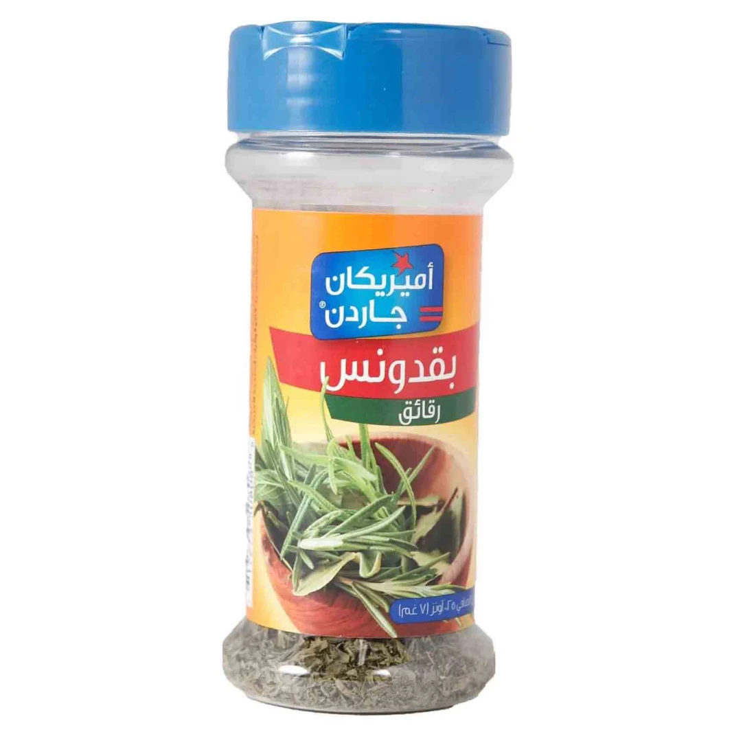 American Garden Parsley Flakes 7g