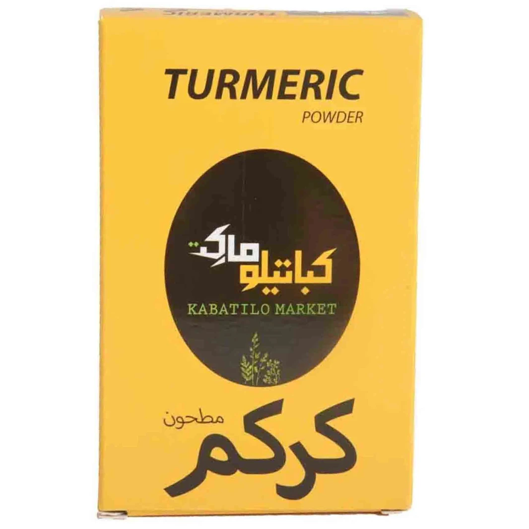 كباتيلو ماركت كركم مطحون 80 غرام