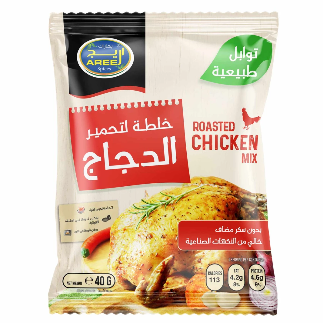 أريج خلطة تحمير الدجاج 40 غرام
