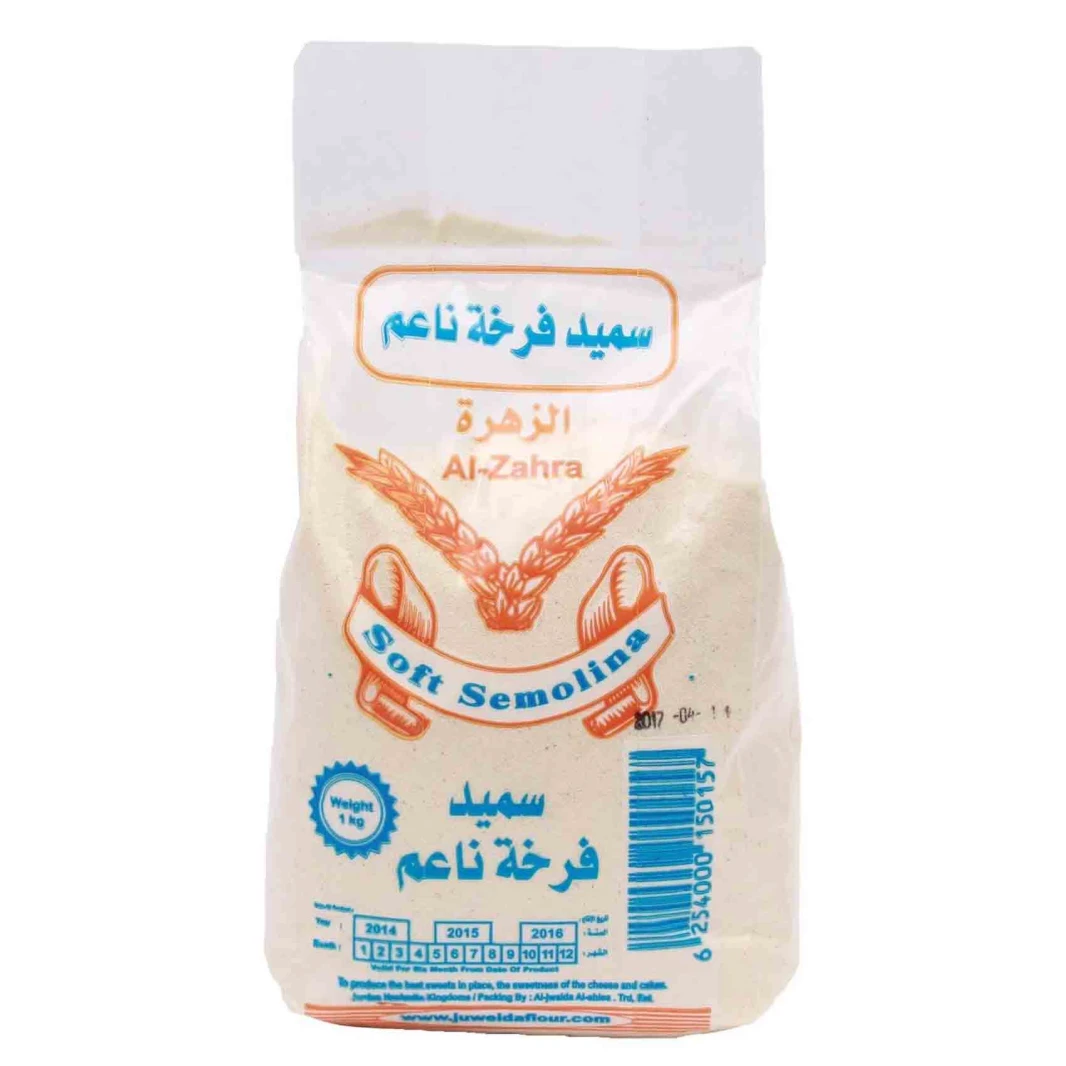 سميد الزهرة فرخه ناعم 1 كغم
