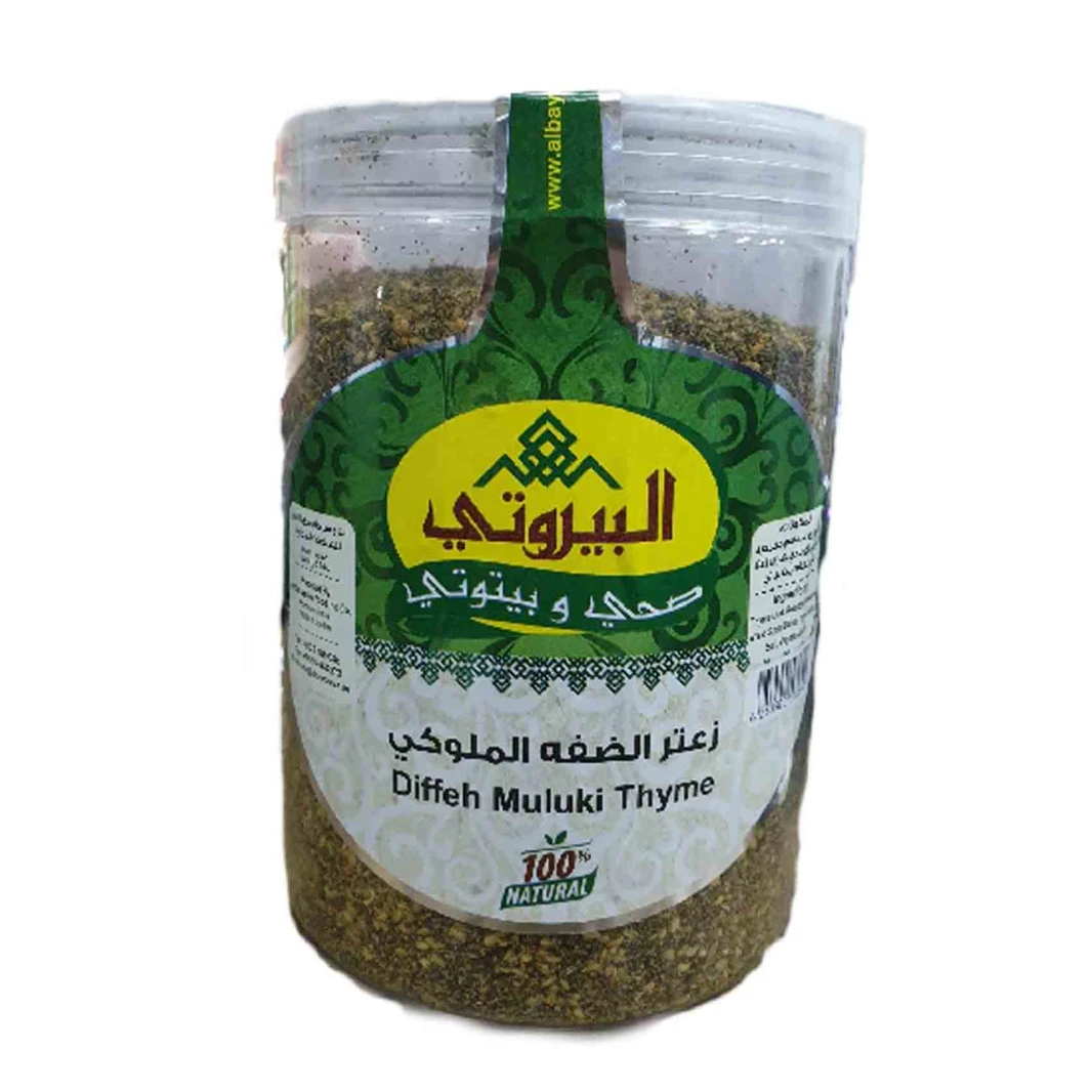البيروتي زعتر الضفة 450 غرام