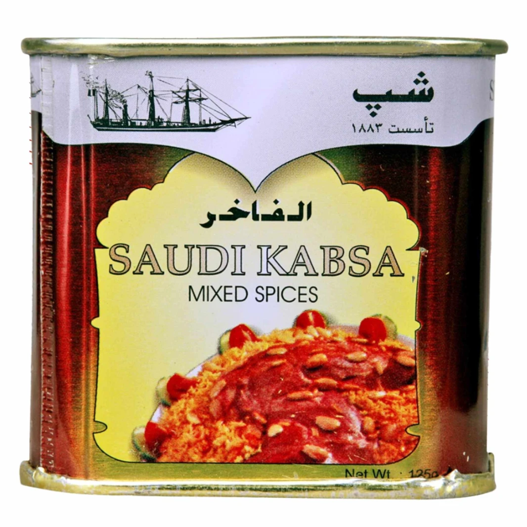 بونجياجي بهارات الكبسة السعودية 125 غرام