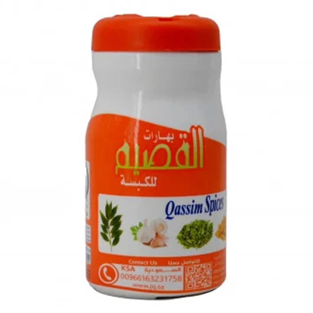 القصيم خلطة كبسة 250 غرام