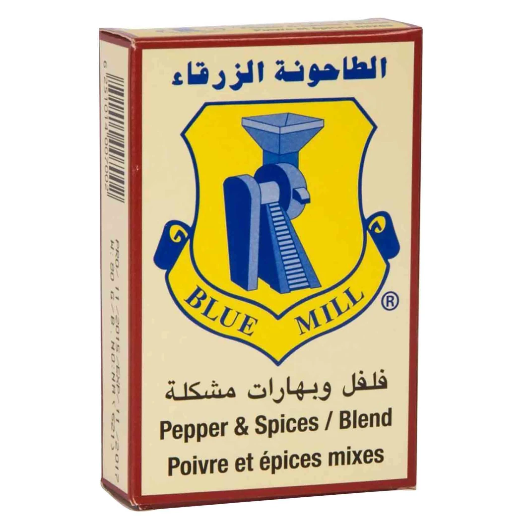 الطاحونة الزرقاء فلفل وبهارات مشكلة 170 غرام