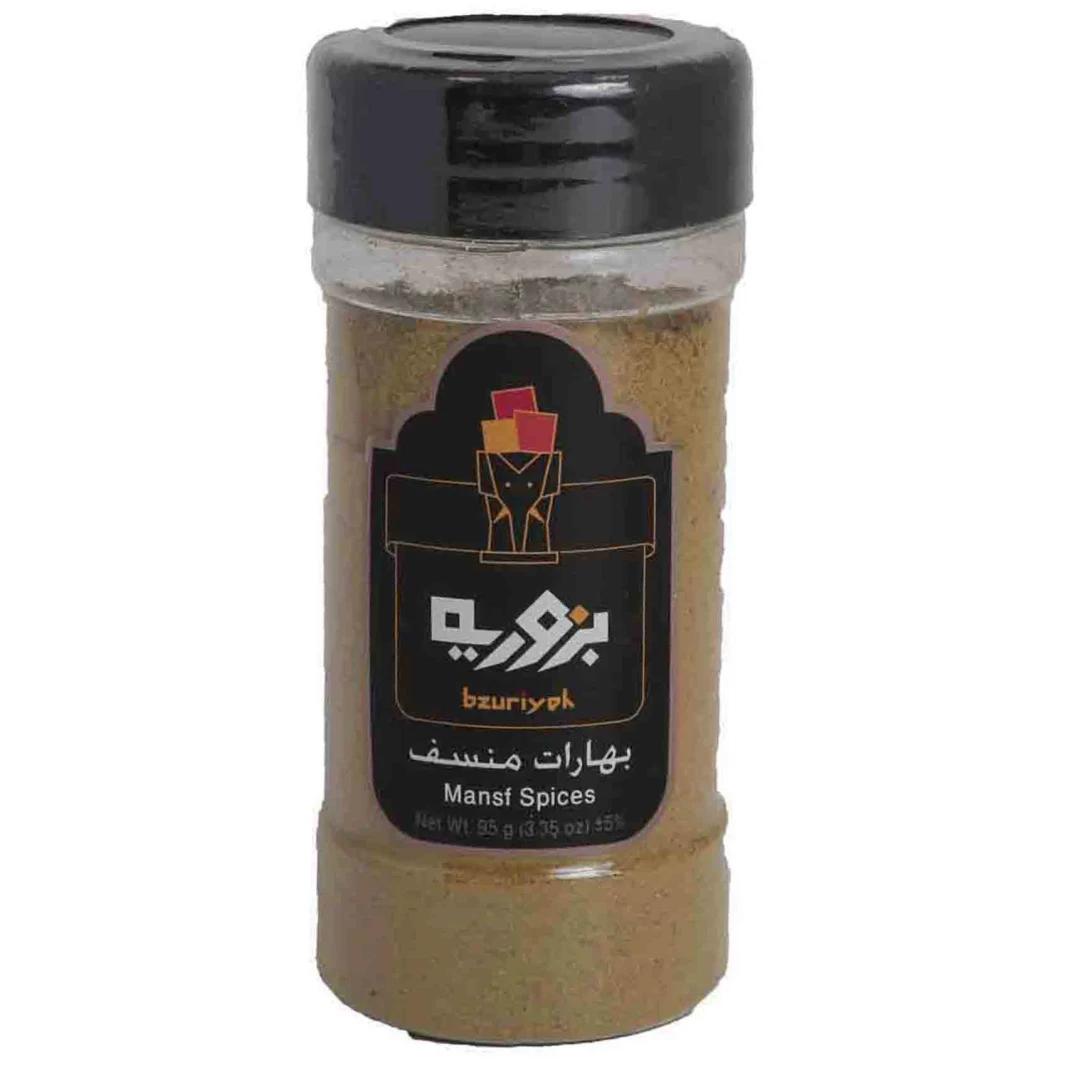 Bzoria Mansaf Spices 95g