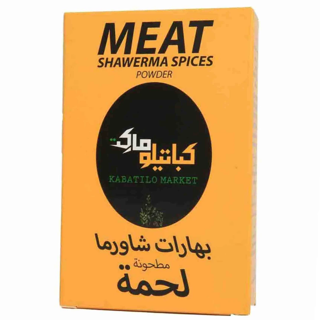 Kabatello Market Shawarma Spices Beef 80g