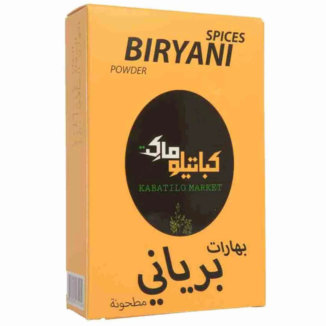 برياني بهارات كاباتيلو ماركت 80 جرام