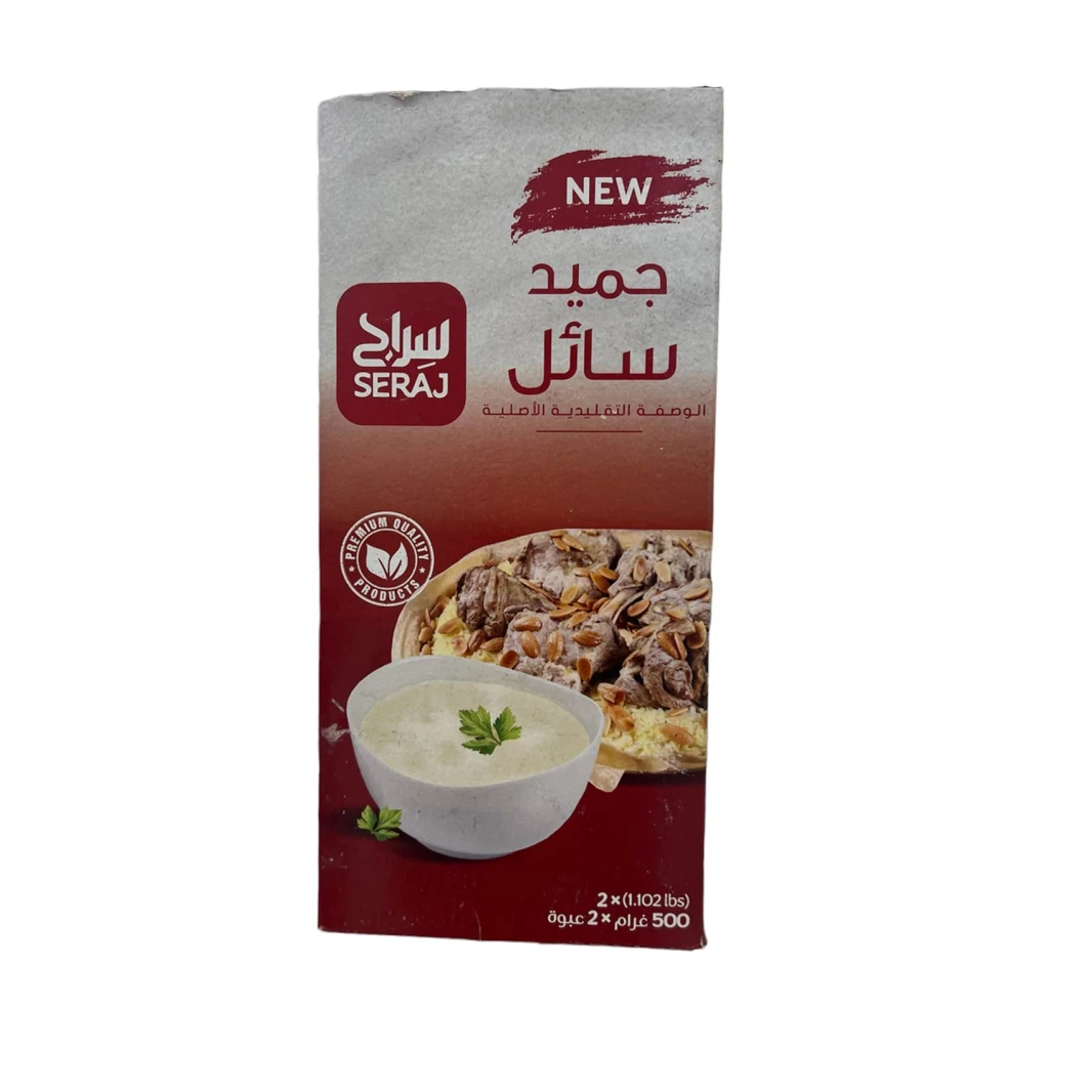 سراج سائل جميد 500 غرام 2 عبوة