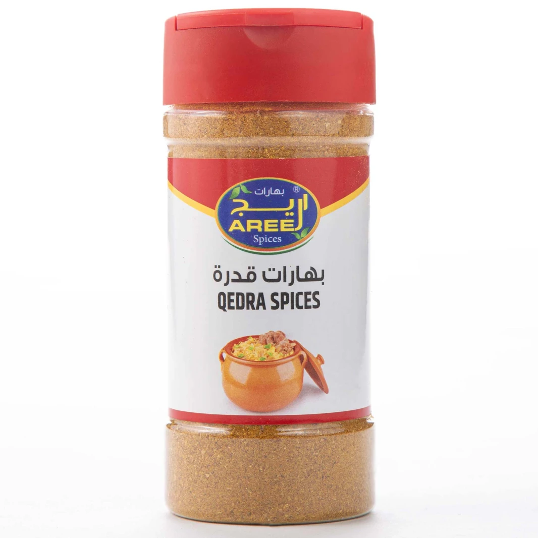 أريج بهارات قدرة 100 غرام