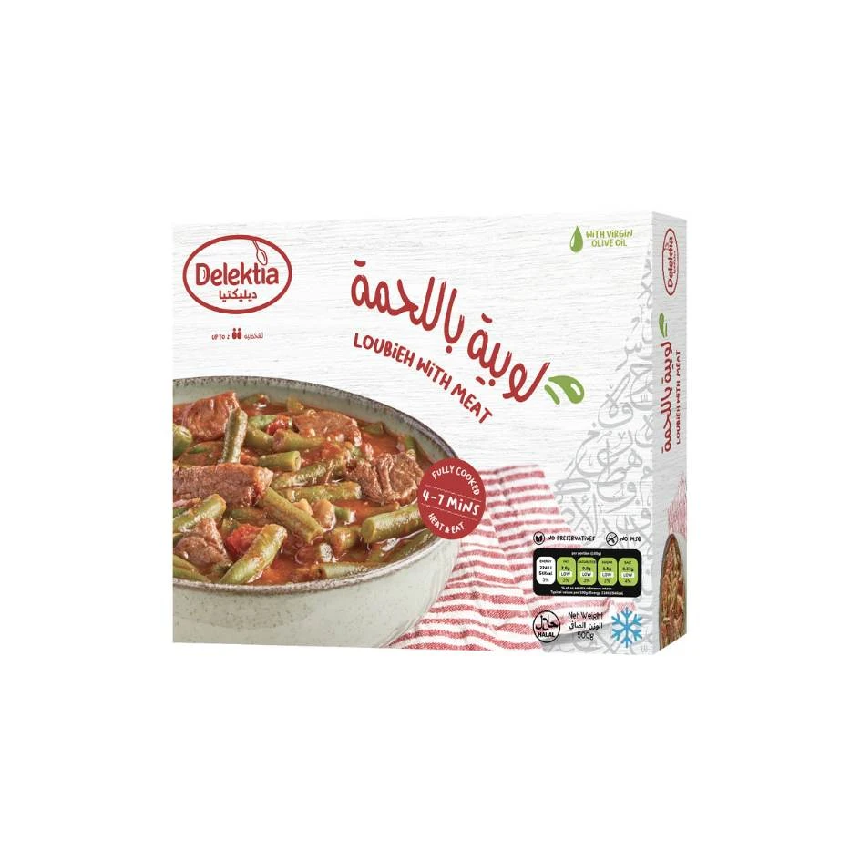 لوبيا دليكتيا باللحم 500 جرام