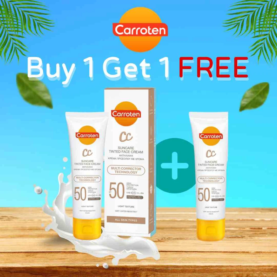 كاروتين CARROTEN FACE CR CC SPF50 50ML احصل على واحد مجانًا