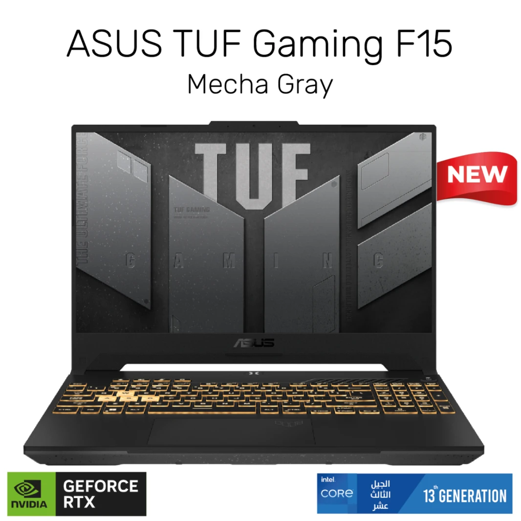لاب توب ASUS TUF Gaming F15 معالج Intel Core i7-13620H من الجيل الثالث 10-Cores NVIDIA RTX™ 4070 8GB 16GB DDR5 15.6" FHD 144Hz - رمادي Mecha