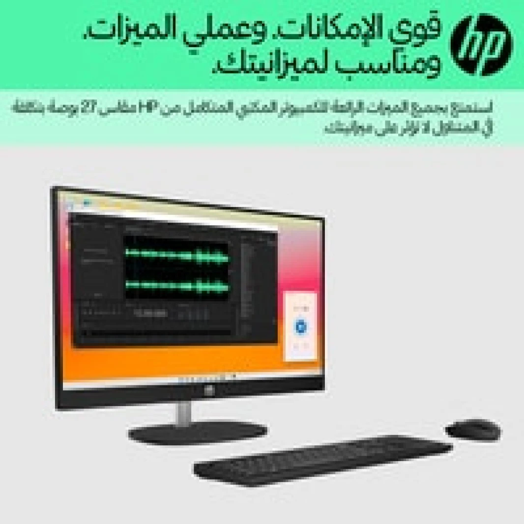كمبيوتر HP All-in-One AIO 24-cr0028ne Intel® Core™ i5-1335U حتى 4.6 جيجاهرتز 16 جيجابايت DDR4 شاشة لمس IPS مقاس 23.8 بوصة FHD - أسود