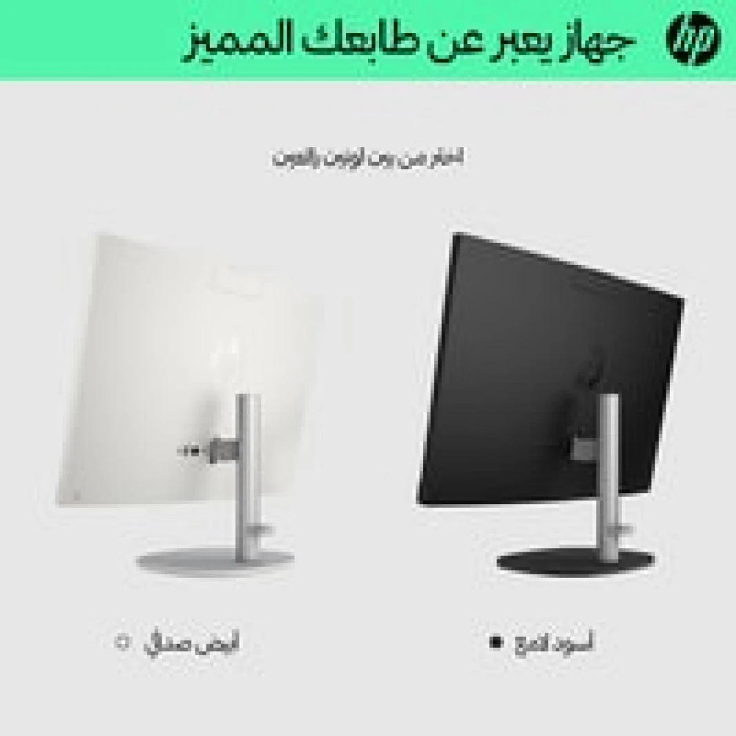 كمبيوتر HP All-in-One AIO 24-cr0028ne Intel® Core™ i5-1335U حتى 4.6 جيجاهرتز 16 جيجابايت DDR4 شاشة لمس IPS مقاس 23.8 بوصة FHD - أسود