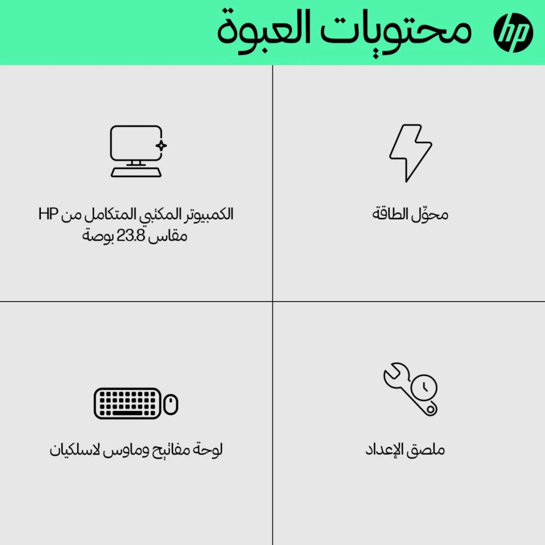 كمبيوتر HP All-in-One AIO 24-cr0028ne Intel® Core™ i5-1335U حتى 4.6 جيجاهرتز 16 جيجابايت DDR4 شاشة لمس IPS مقاس 23.8 بوصة FHD - أسود