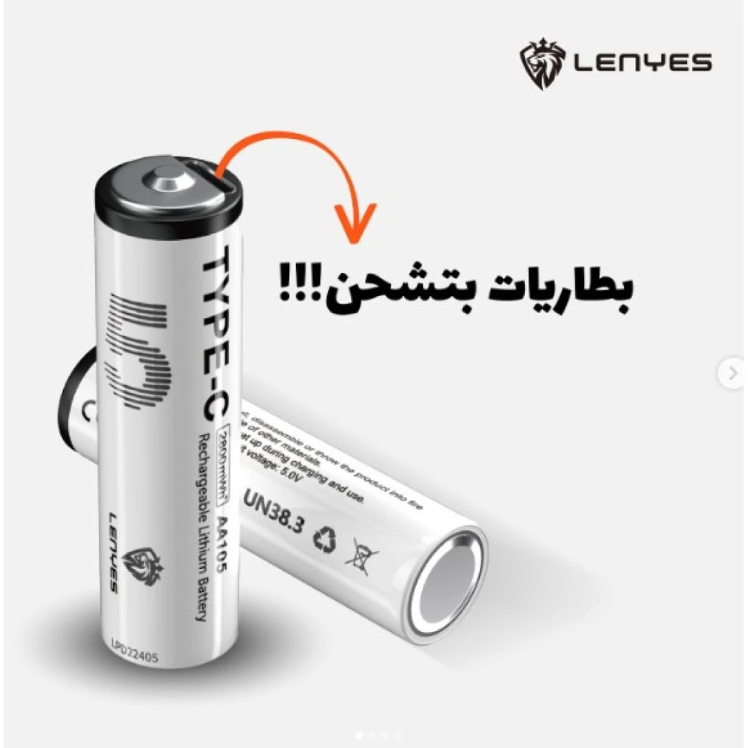 Lenyes AA105 2x RECHARGEABLE LITHIUM Type-C 2800MWH BATTERY 1.5V  - AA