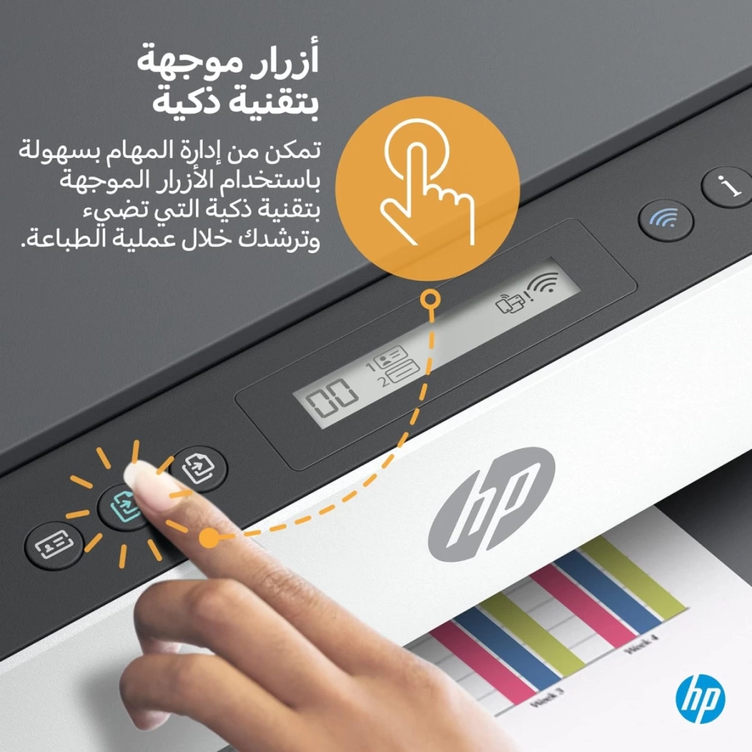 طابعة HP Smart Tank 720 WiFi Duplex متعددة الوظائف للطباعة والمسح الضوئي والنسخ مع مستشعر الحبر والورق التلقائي اللاسلكي (حتى 12000 لون أسود و8000 لون ملون)