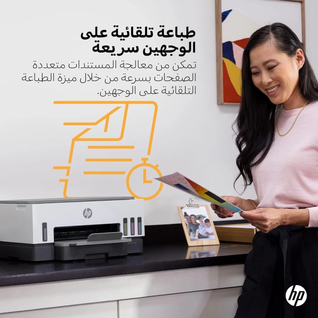 طابعة HP Smart Tank 720 WiFi Duplex متعددة الوظائف للطباعة والمسح الضوئي والنسخ مع مستشعر الحبر والورق التلقائي اللاسلكي (حتى 12000 لون أسود و8000 لون ملون)