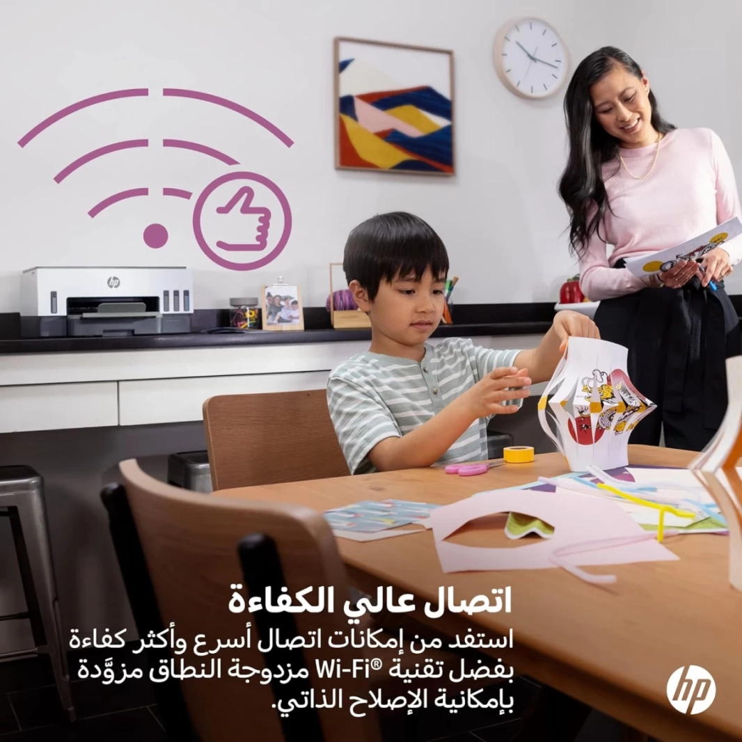 طابعة HP Smart Tank 720 WiFi Duplex متعددة الوظائف للطباعة والمسح الضوئي والنسخ مع مستشعر الحبر والورق التلقائي اللاسلكي (حتى 12000 لون أسود و8000 لون ملون)