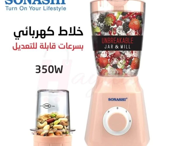 Sonashi 2 in 1 fast juicer blender