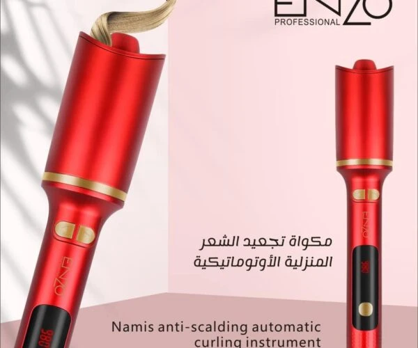 جهاز الكيرلي الهاتفي المميز من شركة اينزو