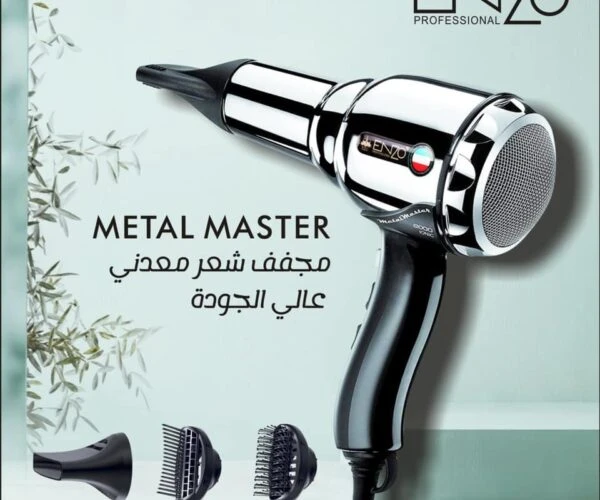 سشوار انزو 8000 وات