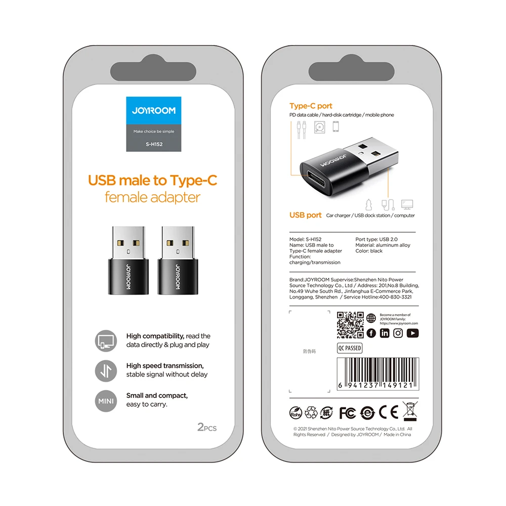 S-H152 USB إلى Type-C