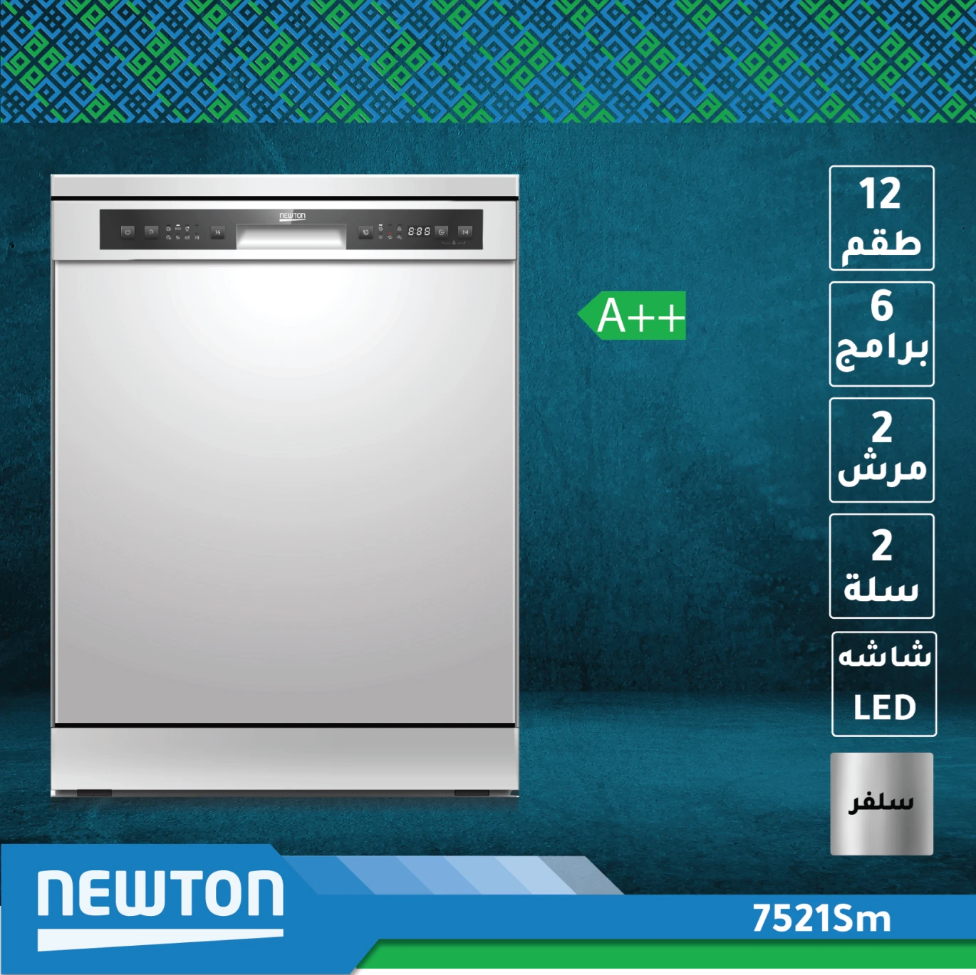 جlaiة nyotn 2 سال 6 براسم 15