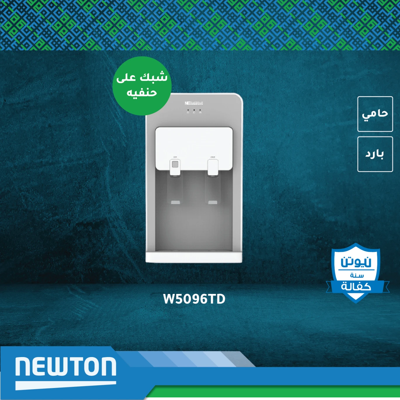 merdd maaء niotn طaalة شbك حnفiة bdon فltr -Abiض