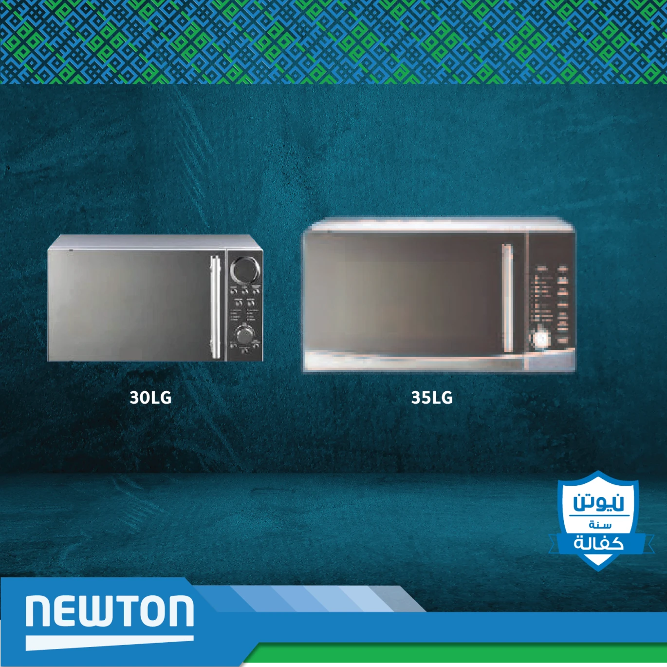 Microwave oven 900 watts of Silver Newton