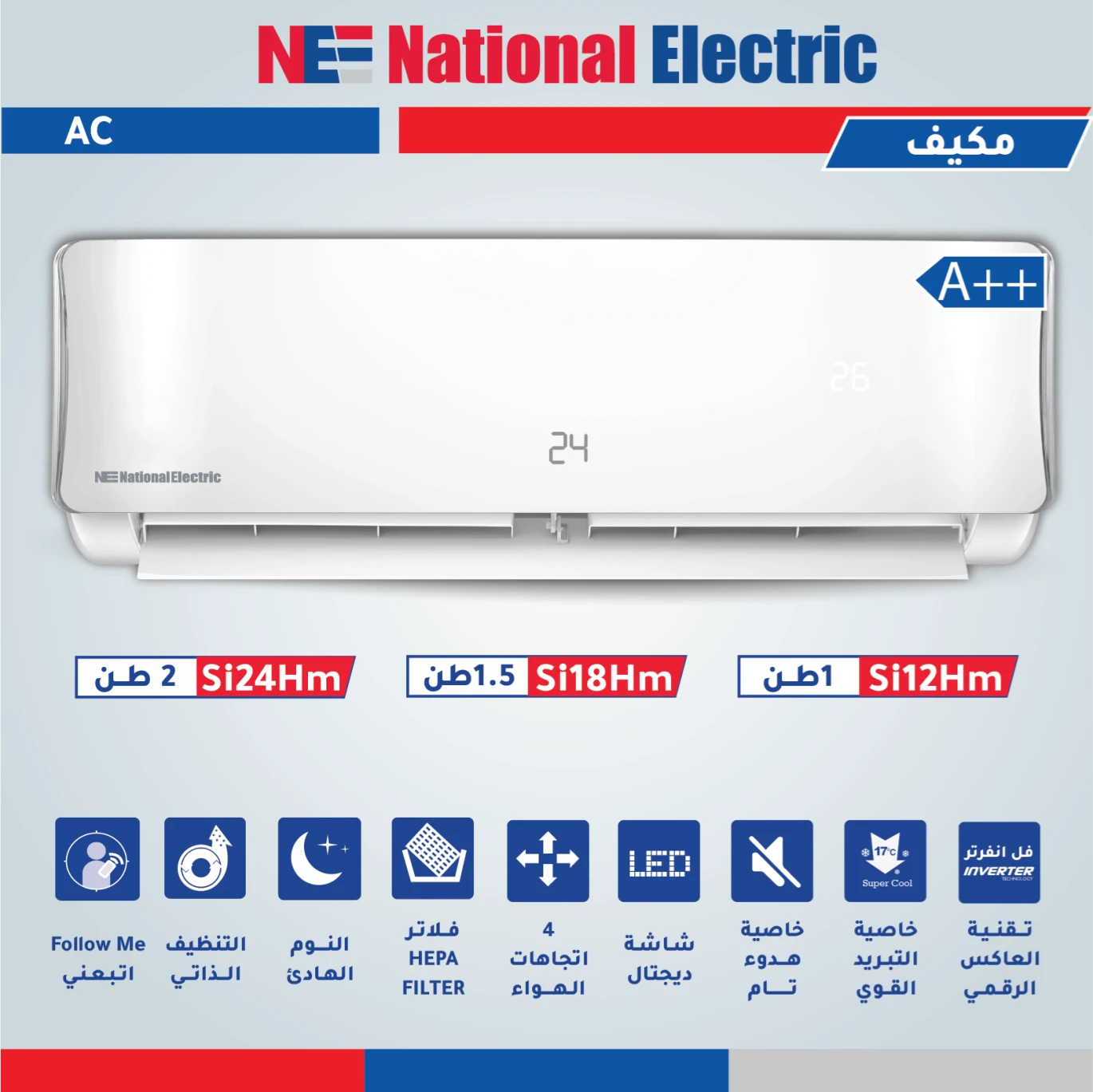 National Air Conditioner Electric Salifter 2 tons