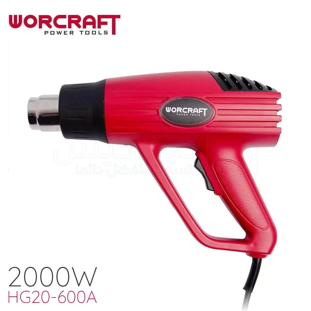 Worcraft Hot Air Gun HG20-600A