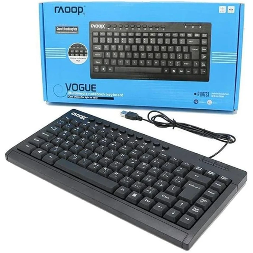 Keyboard  Mini USB - Black 8733