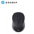 HP S3000 Optical Adjustable 1000/1500/2000 DPI Mini USB Wireless - Mouse