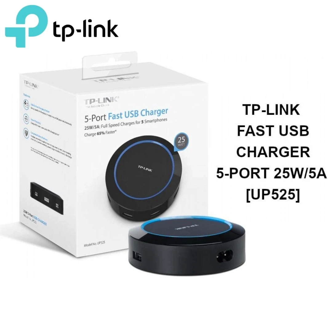 شاحن TP LINK USB سريع بخمسة منافذ بقوة 25 وات/5 أمبير، شحن سريع للغاية لخمسة هواتف ذكية، شحن أسرع بنسبة 65%