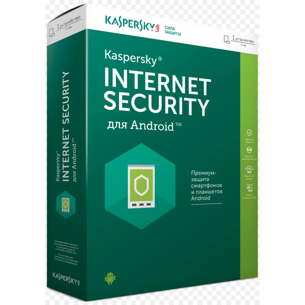 برنامج Kaspersky Total Security 5 Devices 1 Year 2018 +1 Server (Kasper-Total Security/5)