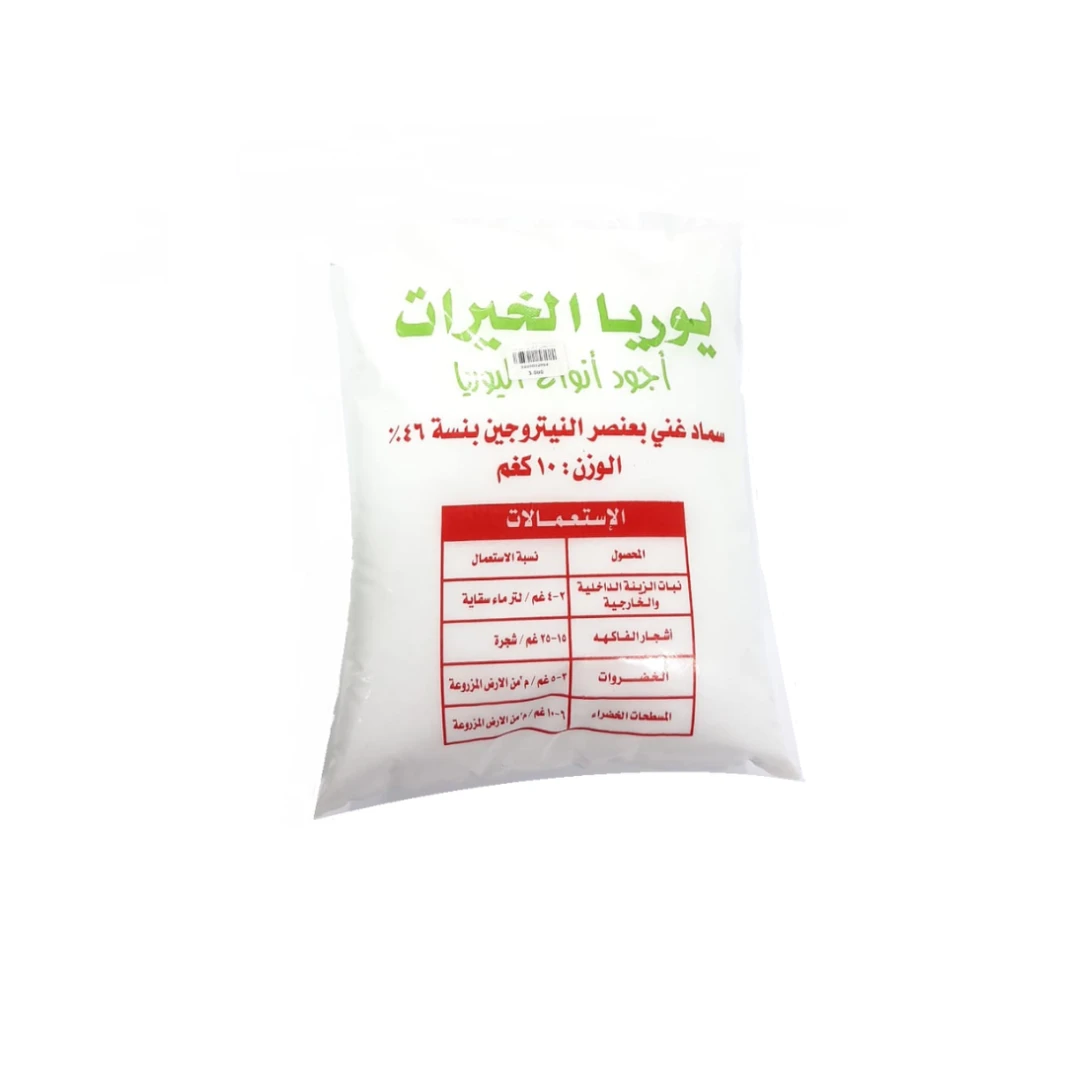 سماد عرى الخيرات 5 كجم