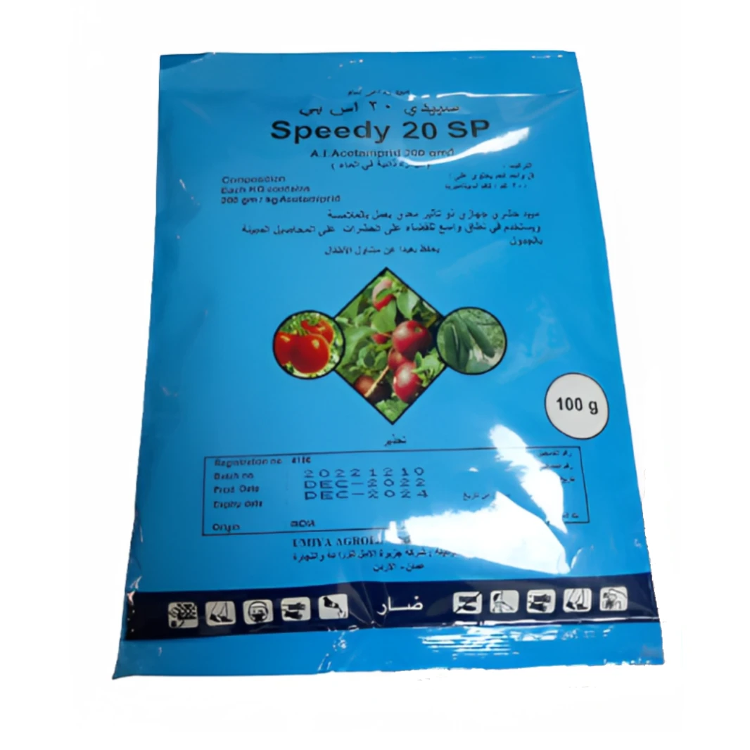SPEEDY 20 SP INSECTICIDE 100 GRAMS