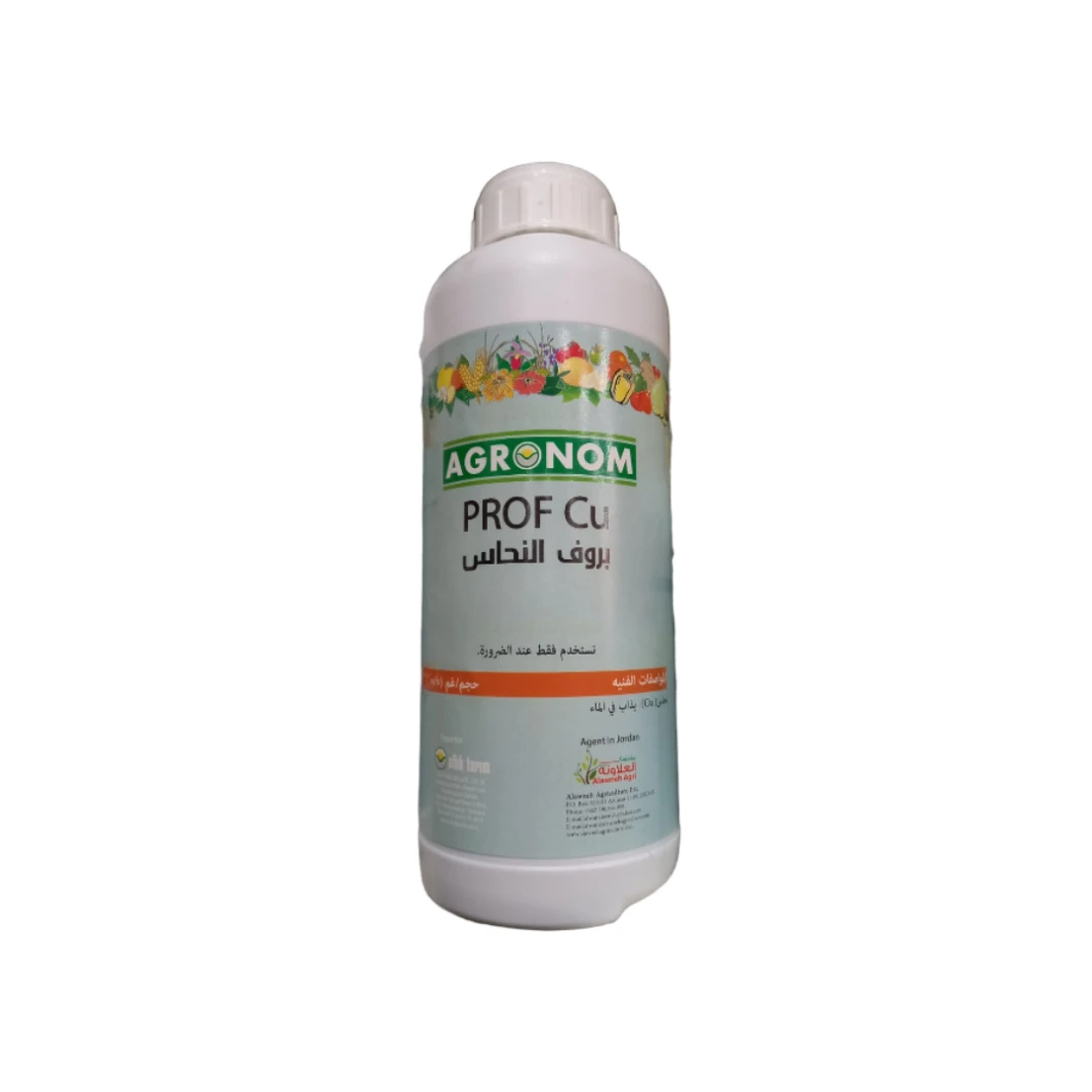 AGRONOM 1L بروفسور CU