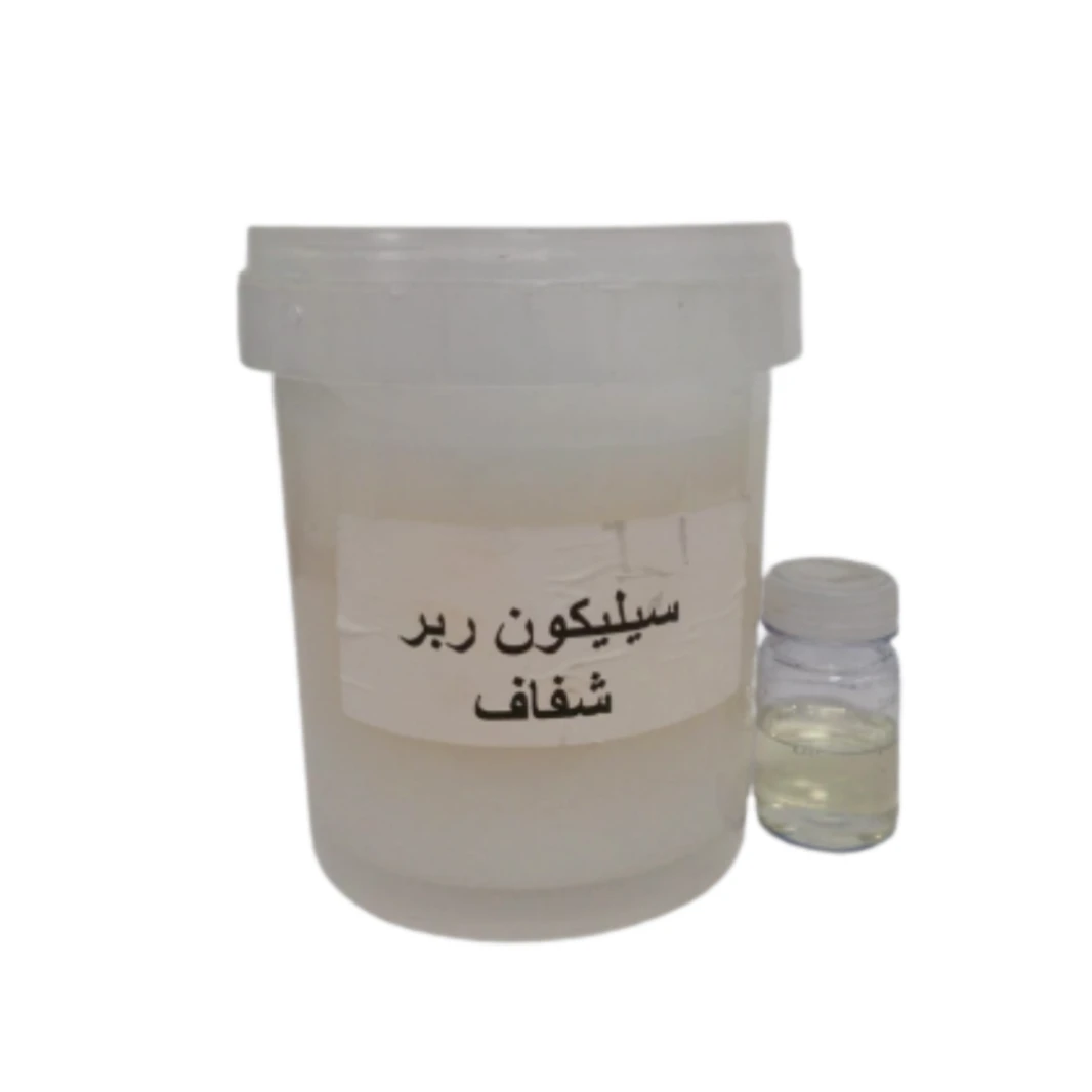 مطاط السيليكون
