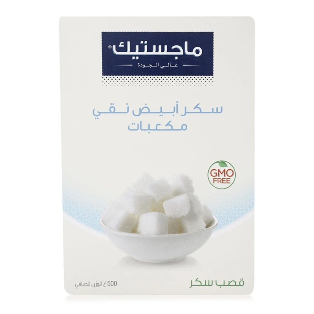 مكعبات السكر البيضاء المهيبة 500 جم