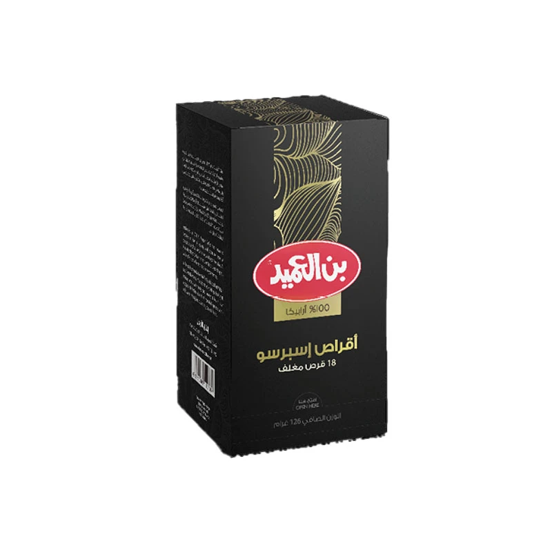 Al Ameed Espresso 18 Capsules